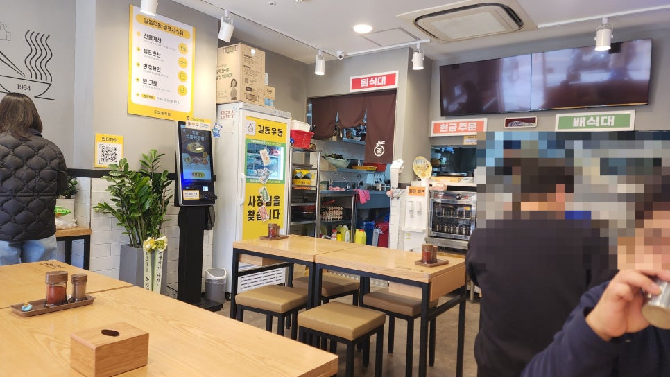 길동우동 수지이편한세상점 사진 6