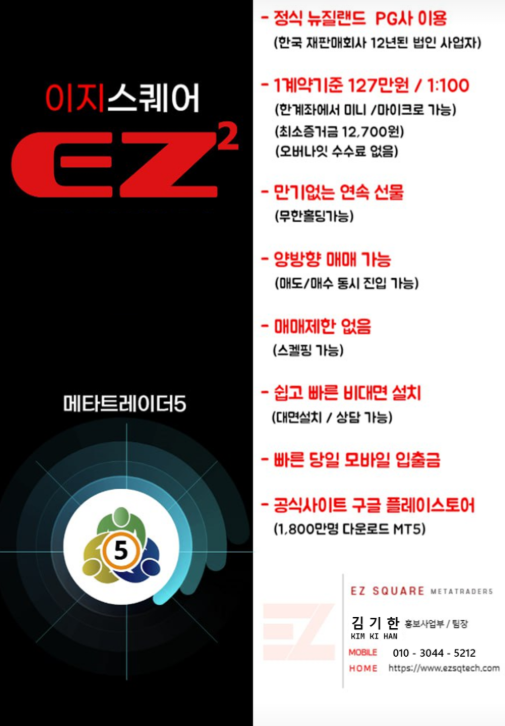 서한실업(주) 이미지