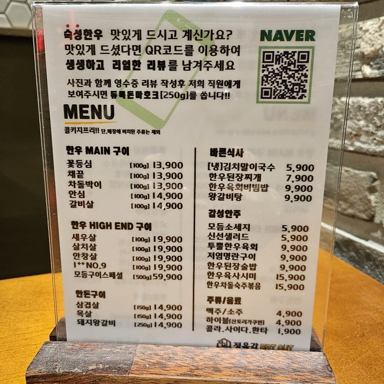 정육감이다웃 이미지