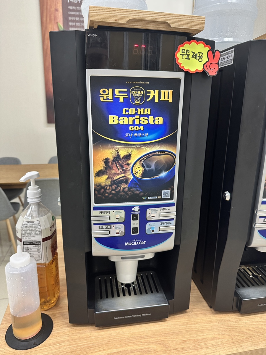 비빔가 이미지