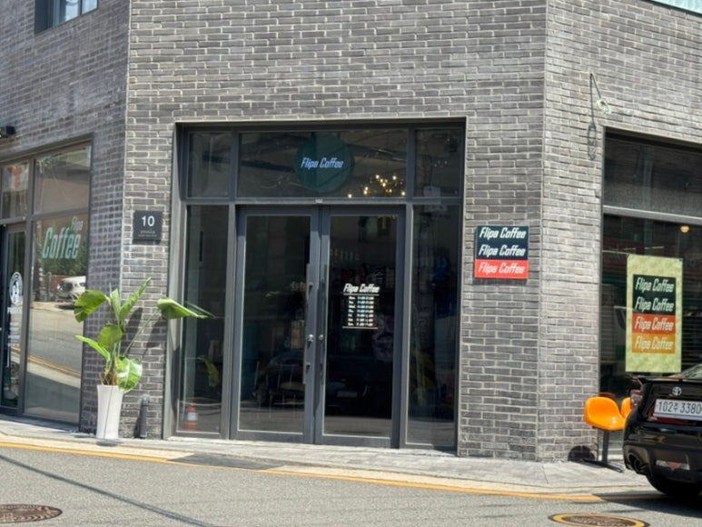 플리파커피 이미지