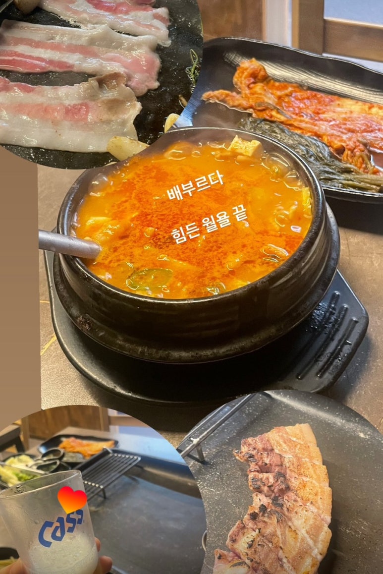 고기방앗간연탄구이 이미지