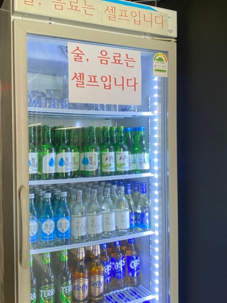 한잔해 이미지