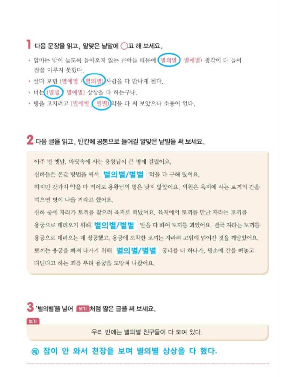 별에별 이미지