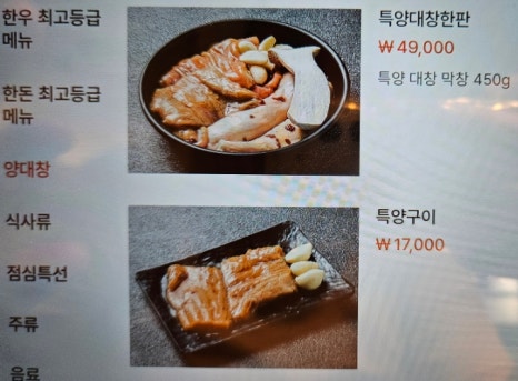 용일사거리 이미지