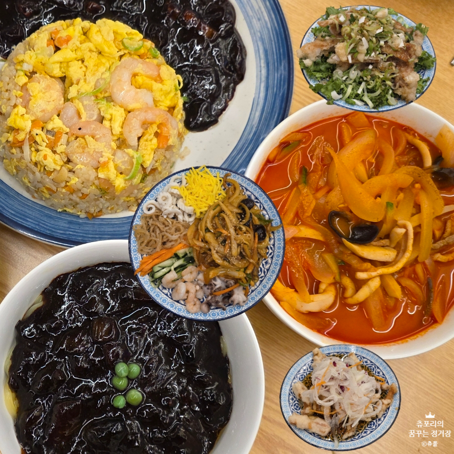 첨미 중식 순천호수공원점 이미지