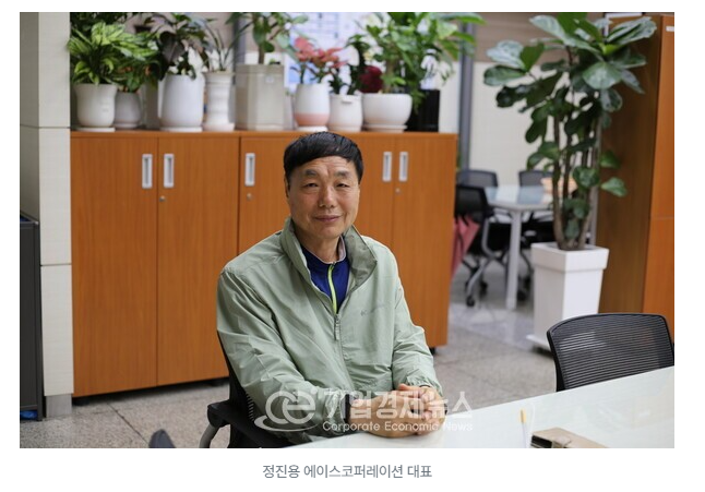 에이스코퍼레이션 이미지