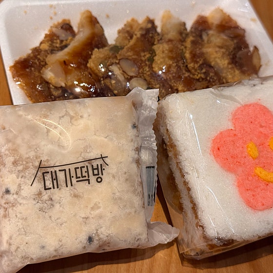 대가떡방 이미지