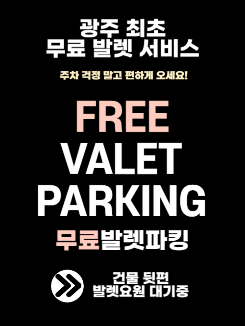 서울수완치과의원 이미지