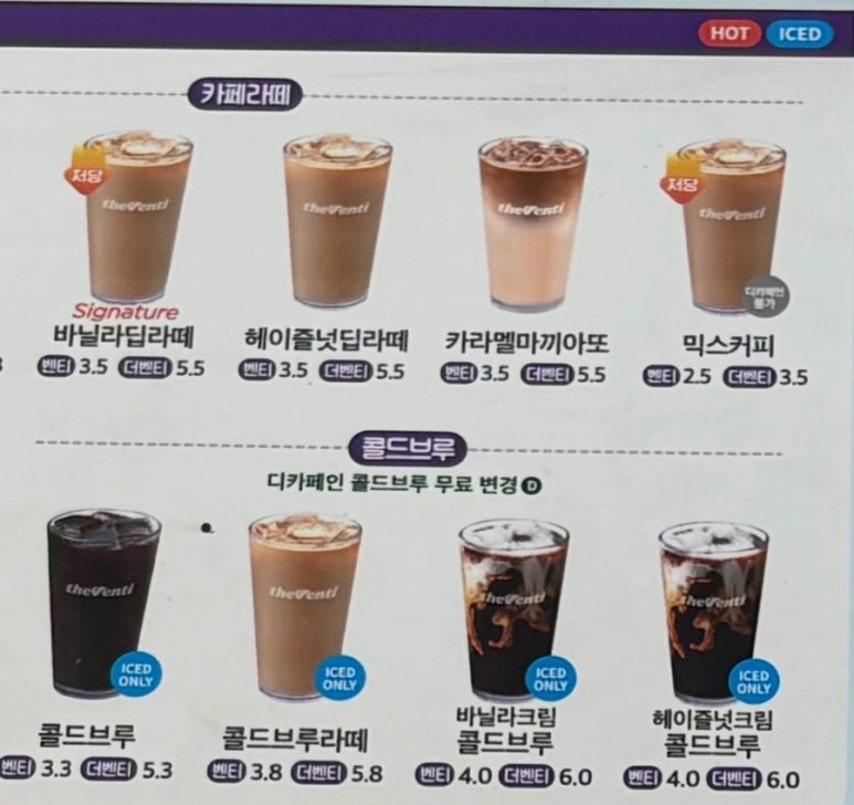 더벤티광양 이미지