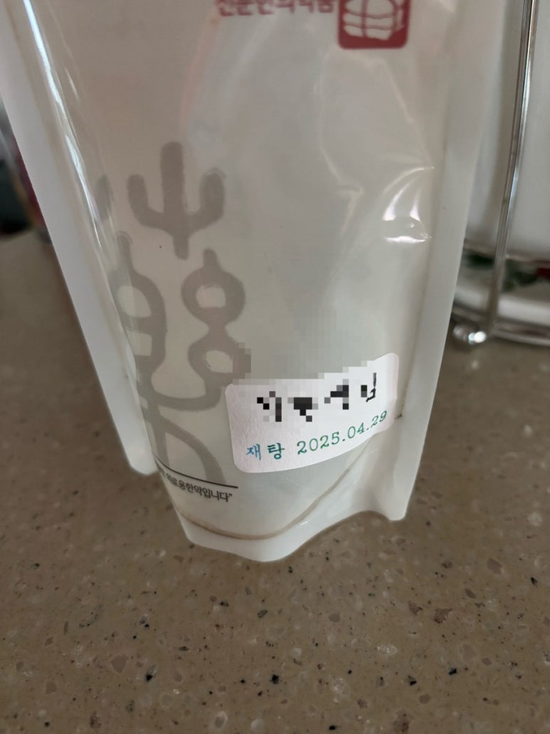 백두산한의원 이미지