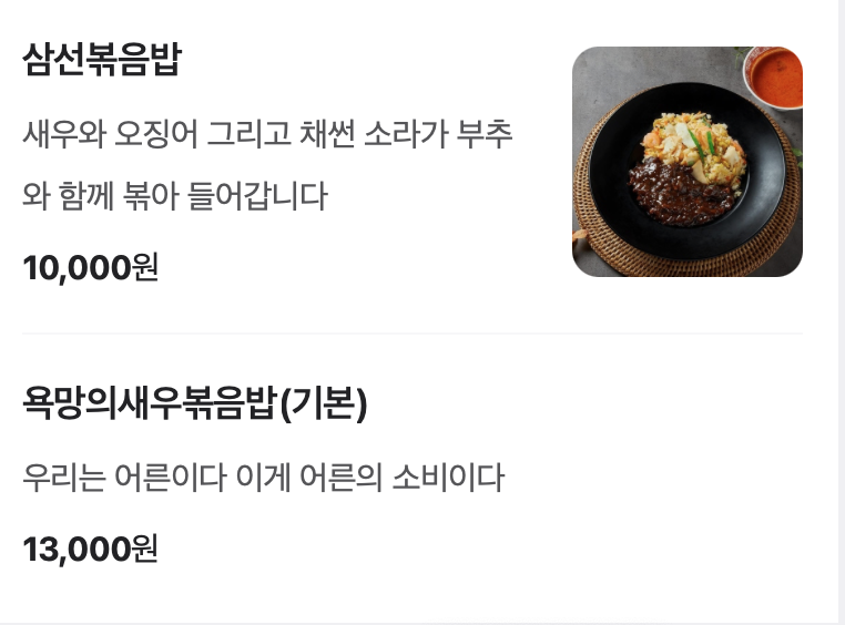 야수각 이미지