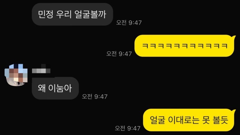 삼계로생막창 이미지