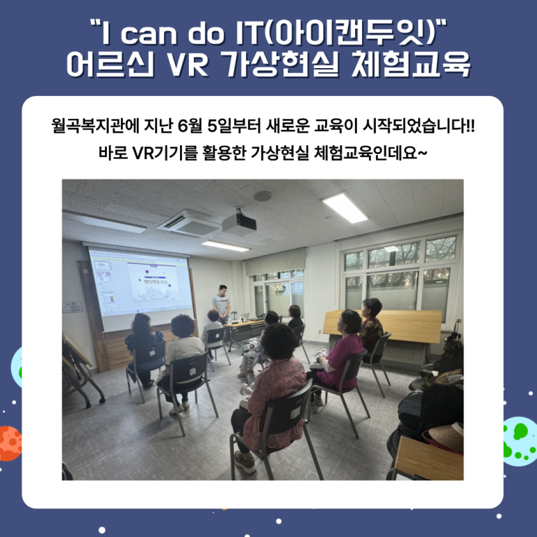 아이캔시스템 이미지