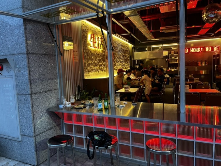 생활맥주 자양점 사진 5