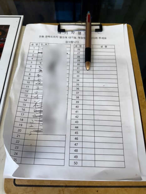 포석로 소갈비찜(2호점) 이미지