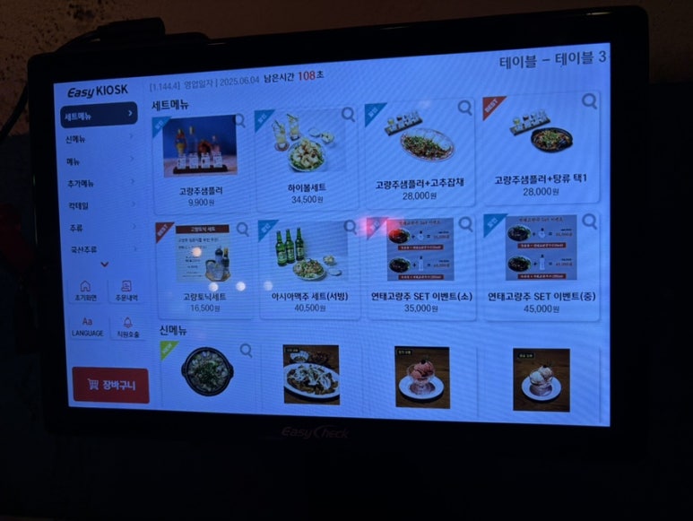 라운지목화 인천논현관 이미지
