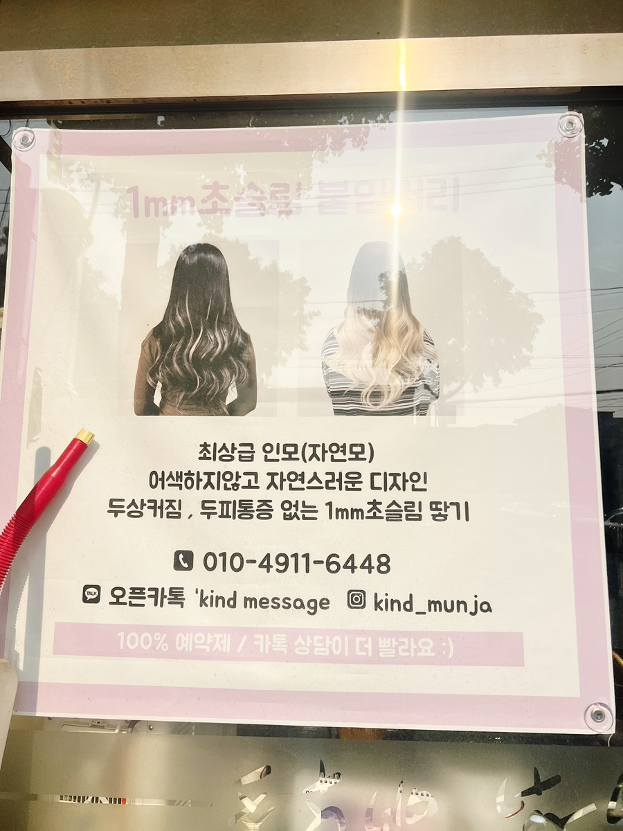 친절한문자씨 이미지