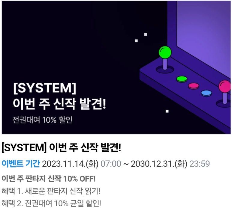 (주)설국 이미지