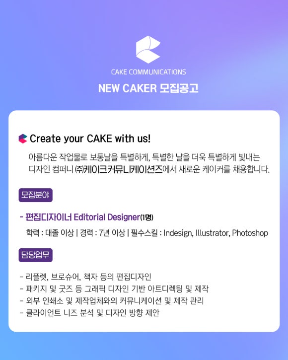 케이커뮤니케이션즈 이미지