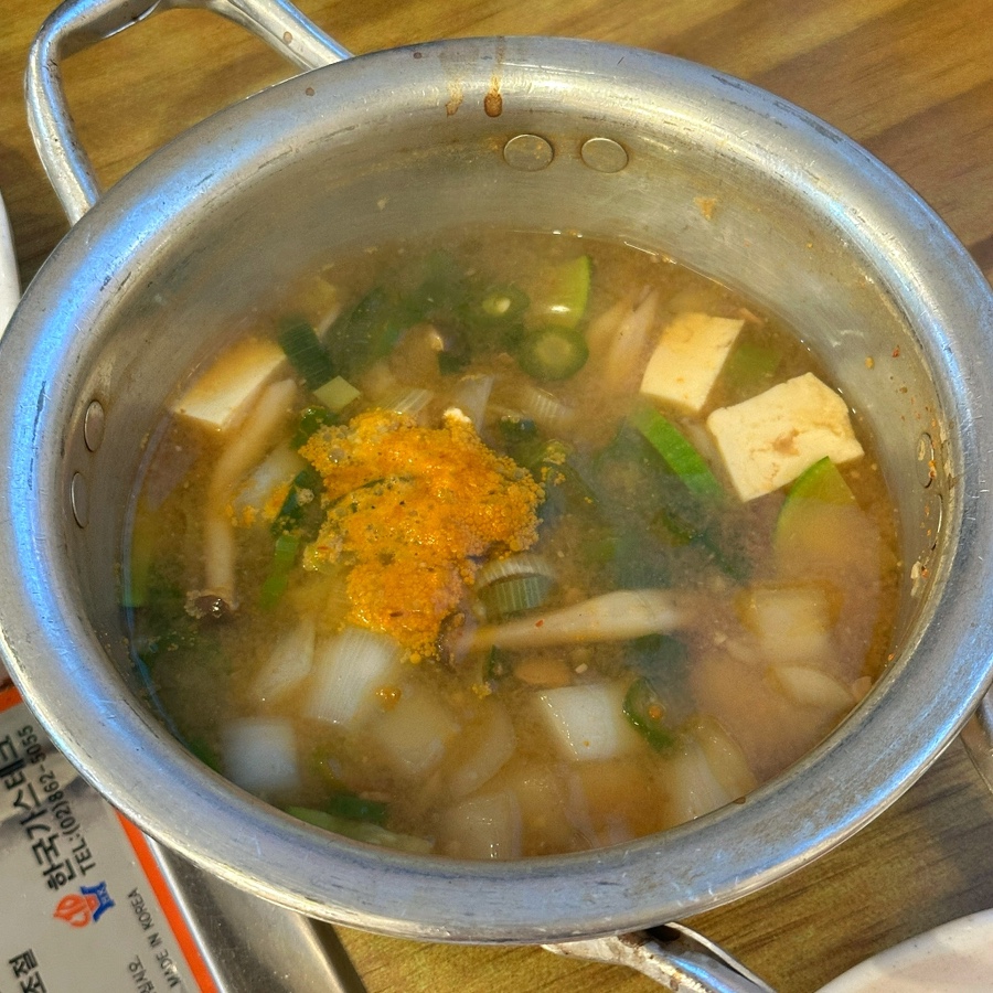 갈비꾼 이미지