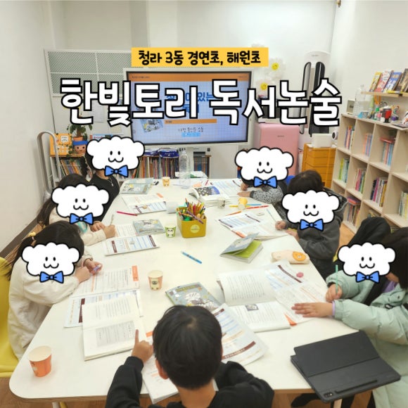 토리샘 이미지
