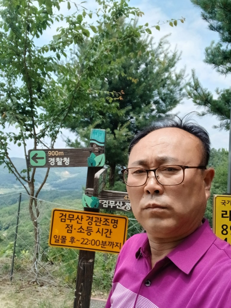 의성드론교육원 이미지