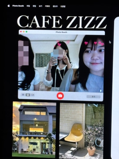 카페지즈 이미지