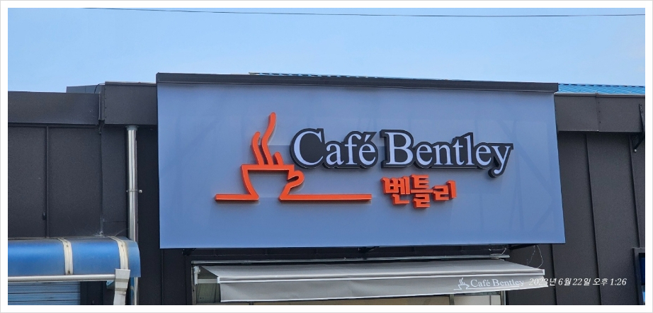 엄지종합광고 이미지