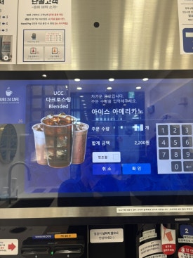 유얼스24카페 이미지