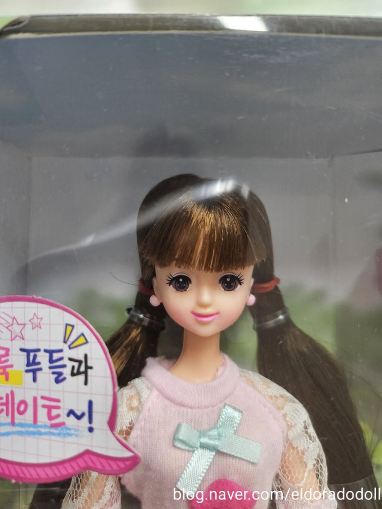 인형방 이미지