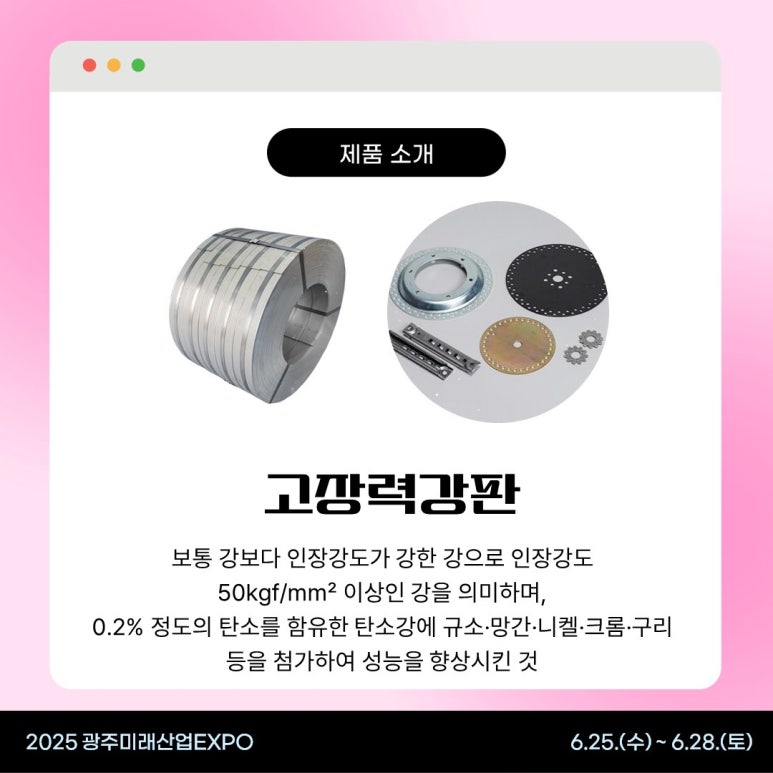 대홍주식회사 이미지
