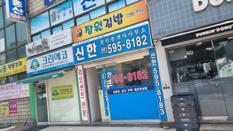 잠원김밥 사진 7
