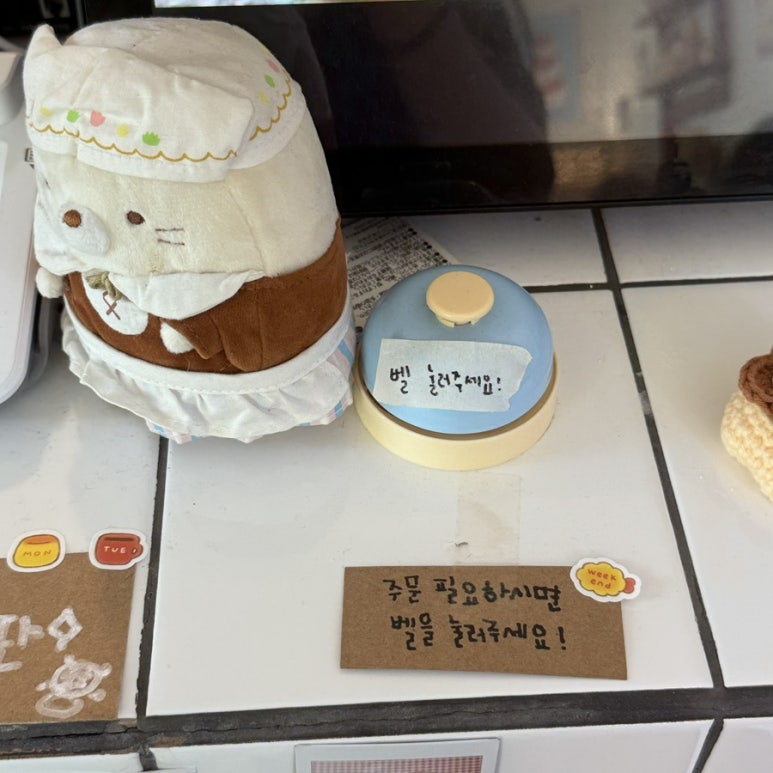 플루밍 이미지