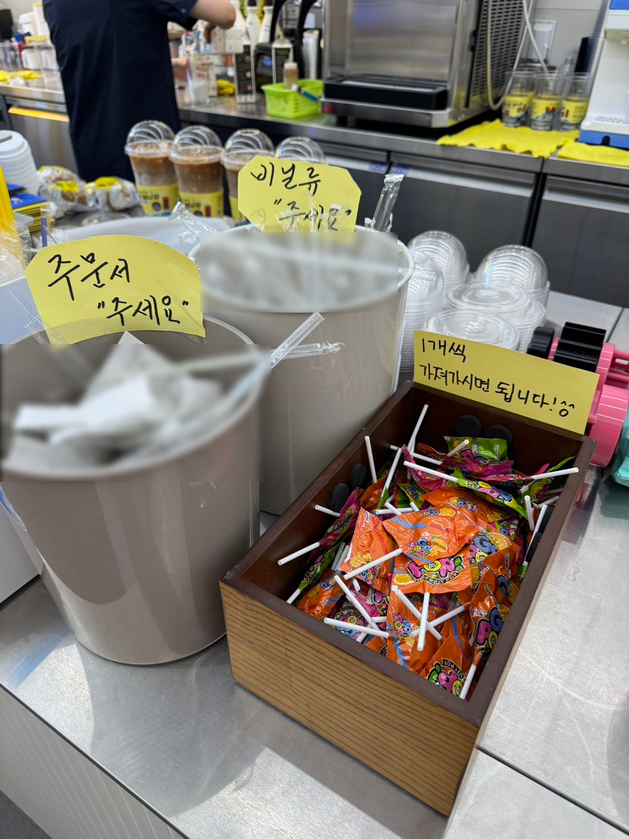 빽다방송도 이미지