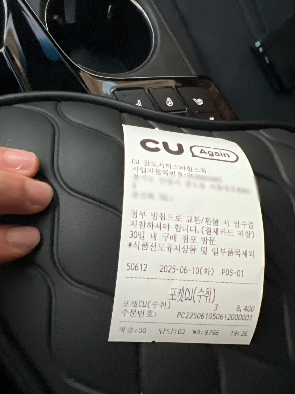 어치킨 이미지