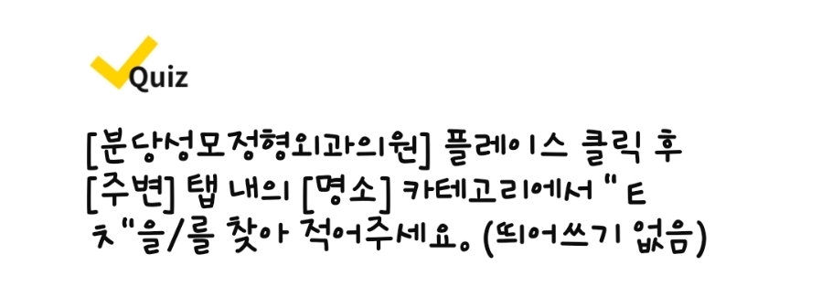 성모튼튼의원 이미지