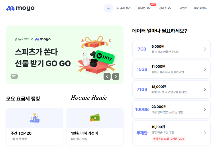 모요 이미지