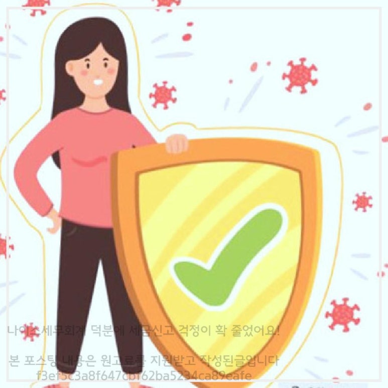 나이스세무회계 이미지