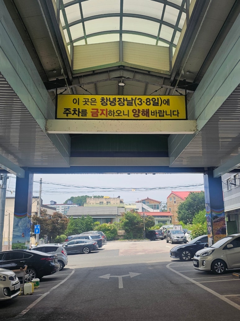 계성돌솥밥 이미지