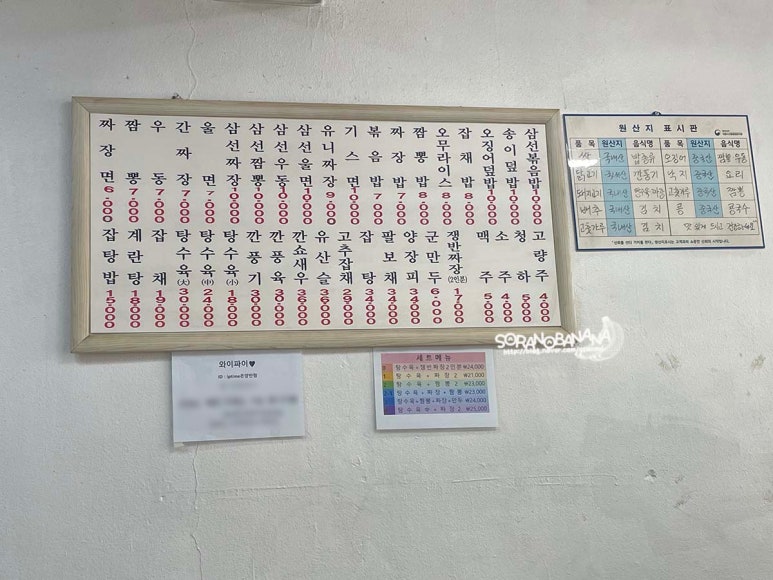온양반점 이미지