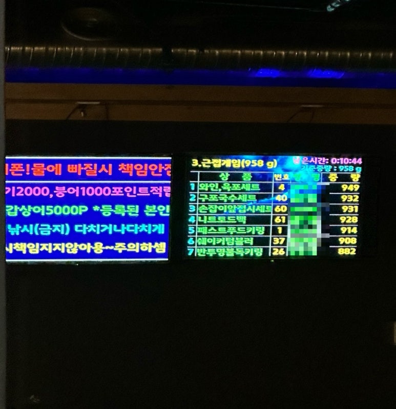 또또와 실내낚시카페 이미지