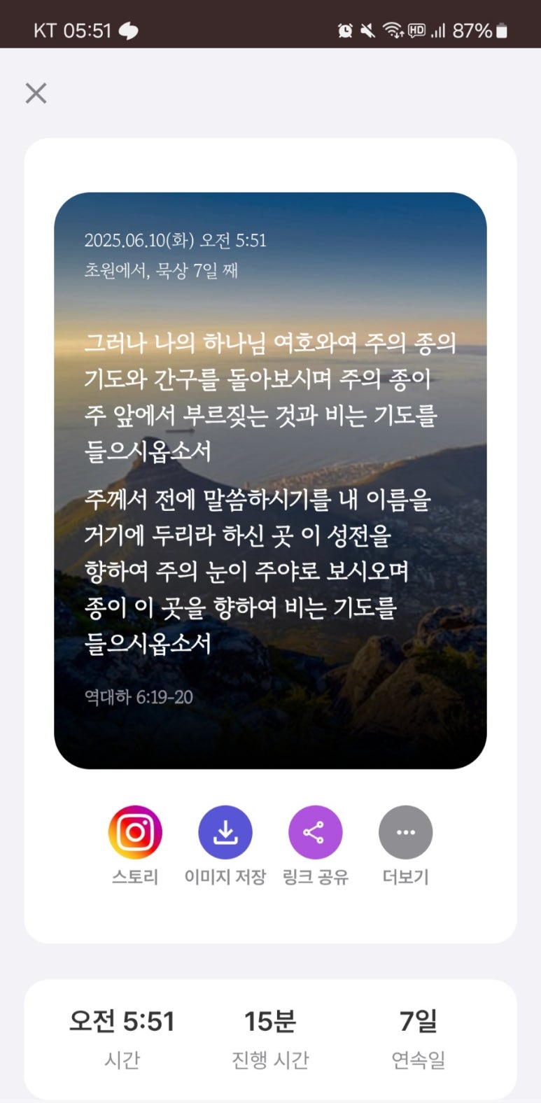 (주)종초원 이미지