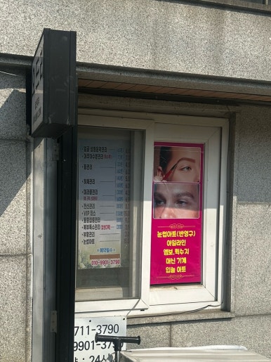오드리피부관리샵 이미지