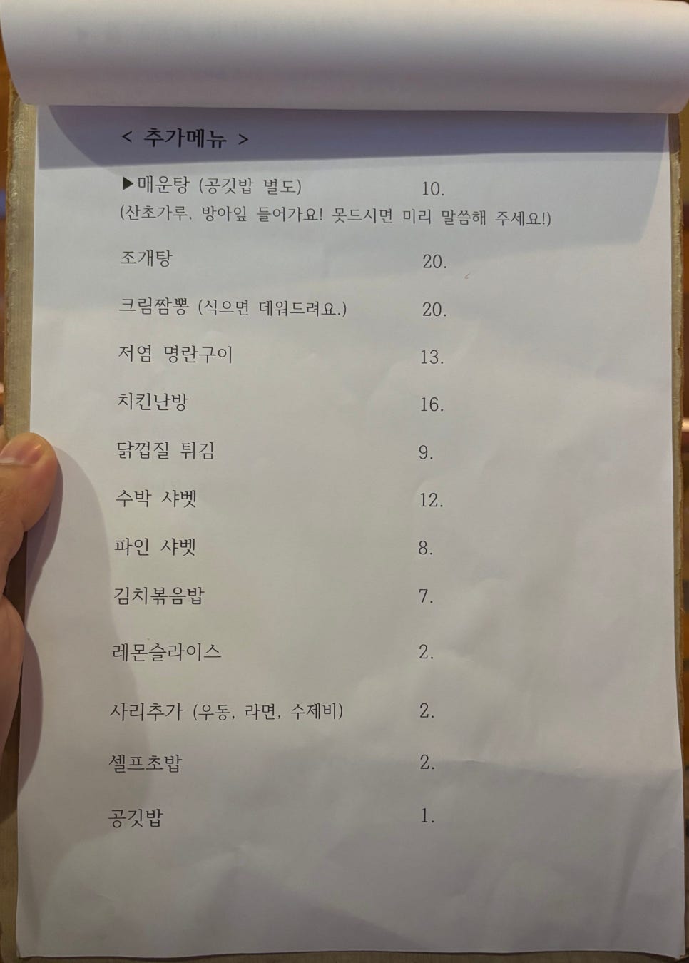 정복상회 이미지