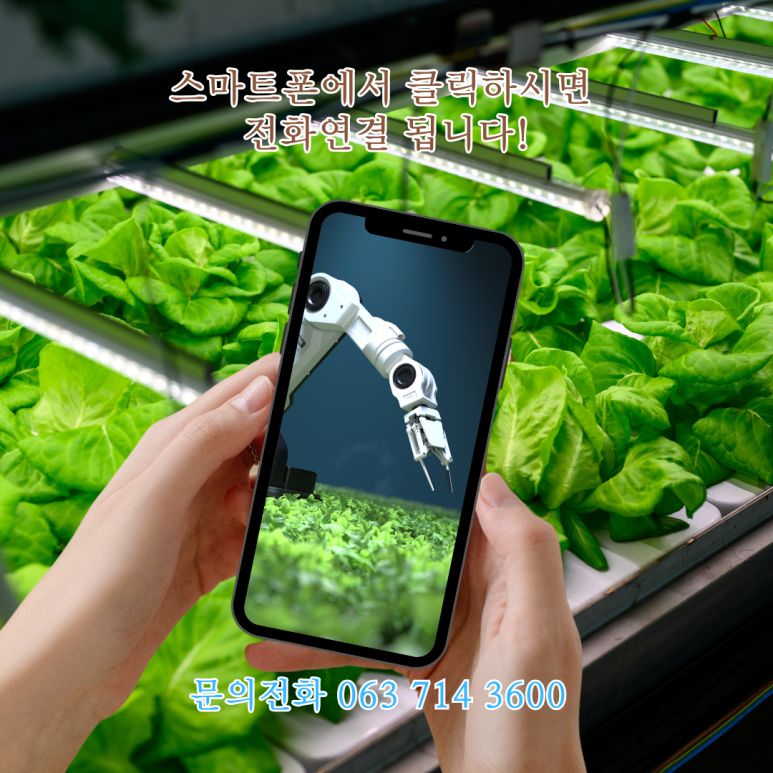서진농업 이미지