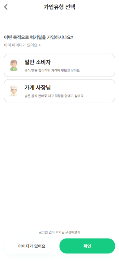 주재근베이커리 이미지