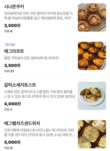 히웅카페 이미지