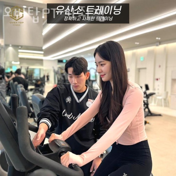 북가좌동헬스 이미지
