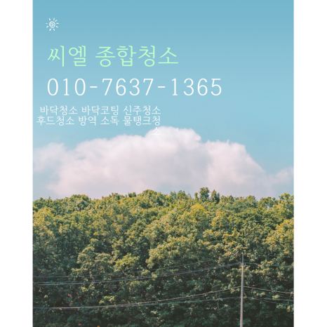 파주종합환경 이미지
